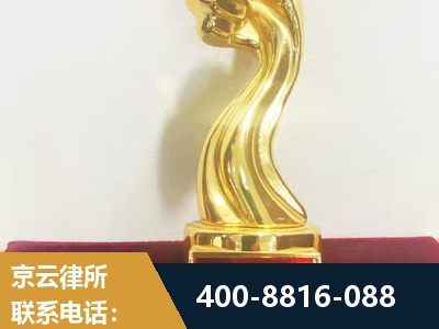 日照-企业厂房拆迁