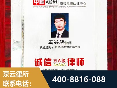 日照-婚姻房产