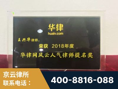 日照-企业展示图