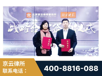 日照-与中部战区空军联合建立为兵法律服务工作站